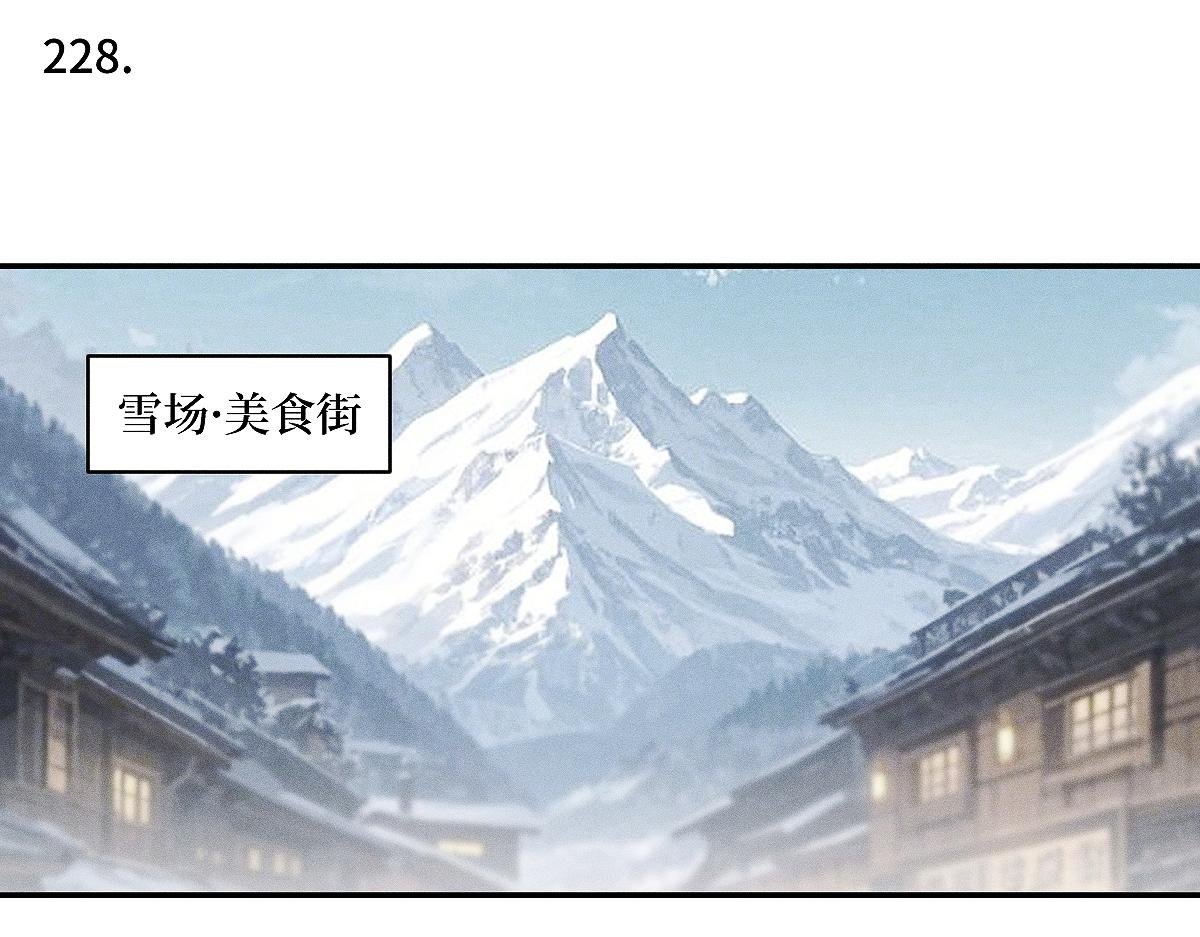 第84话 同样的困惑