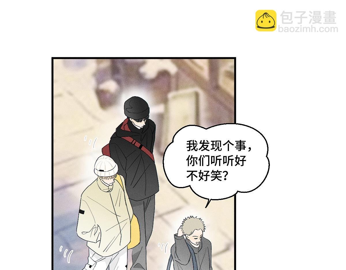 第84话 同样的困惑