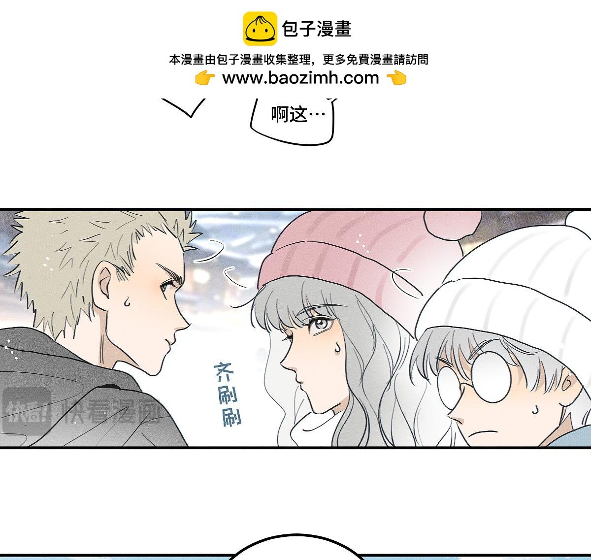 第84话 同样的困惑