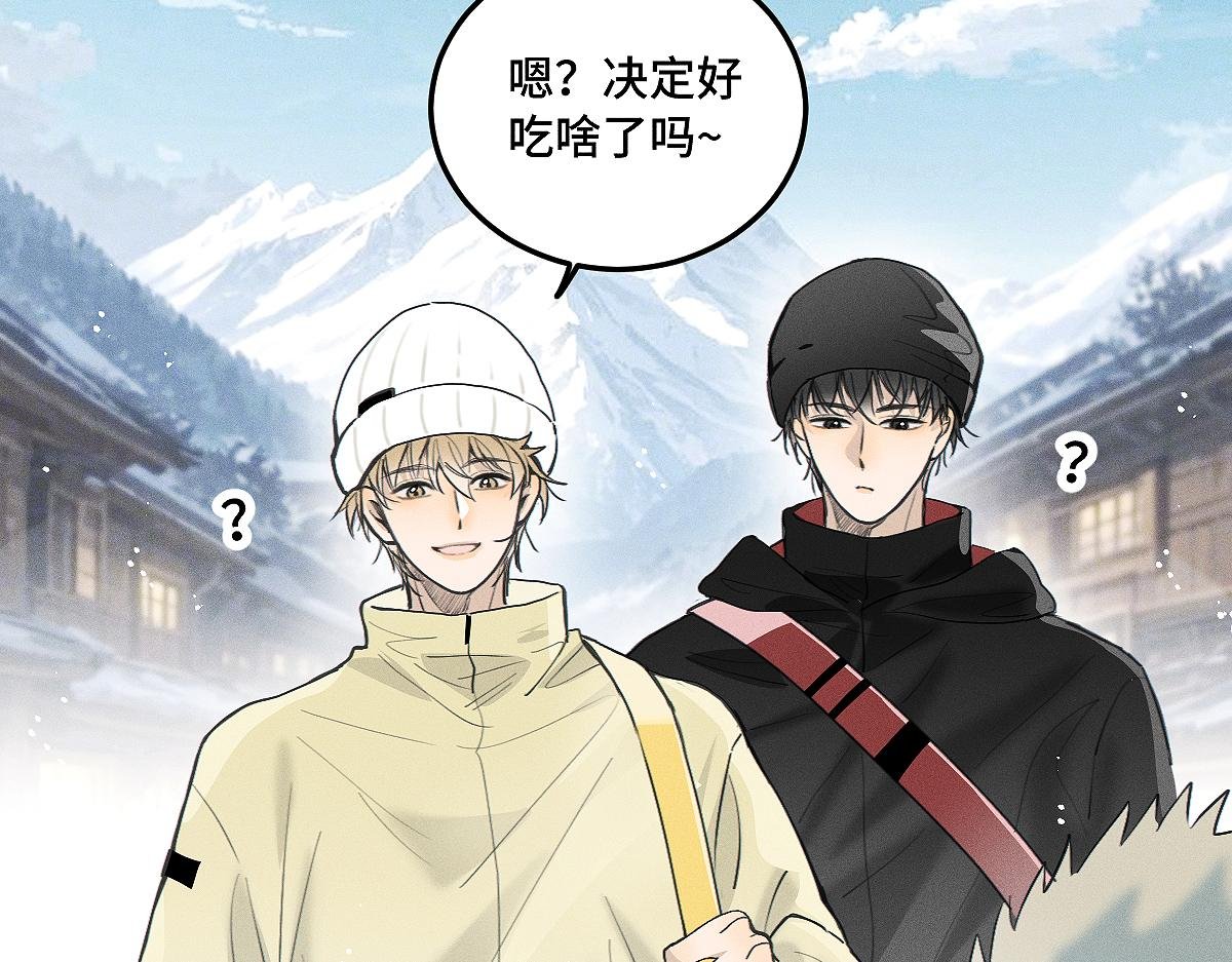 第84话 同样的困惑
