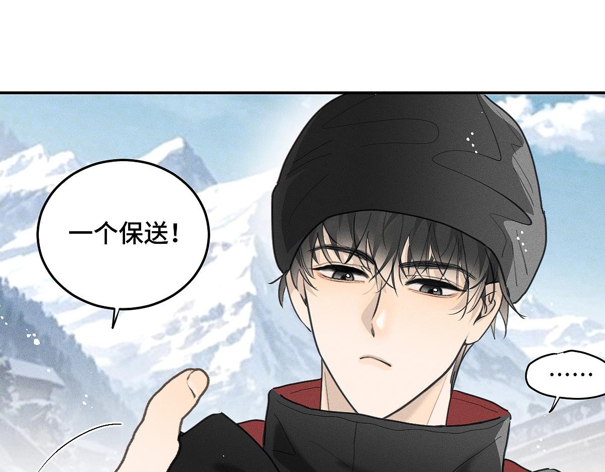 第84话 同样的困惑