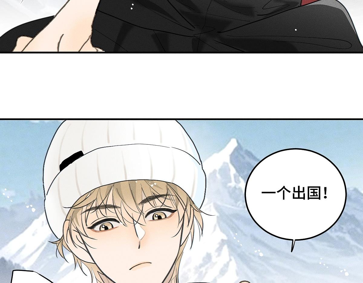 第84话 同样的困惑