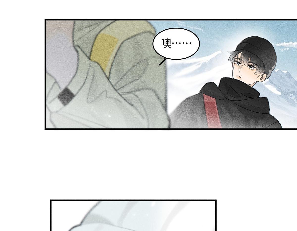 第84话 同样的困惑