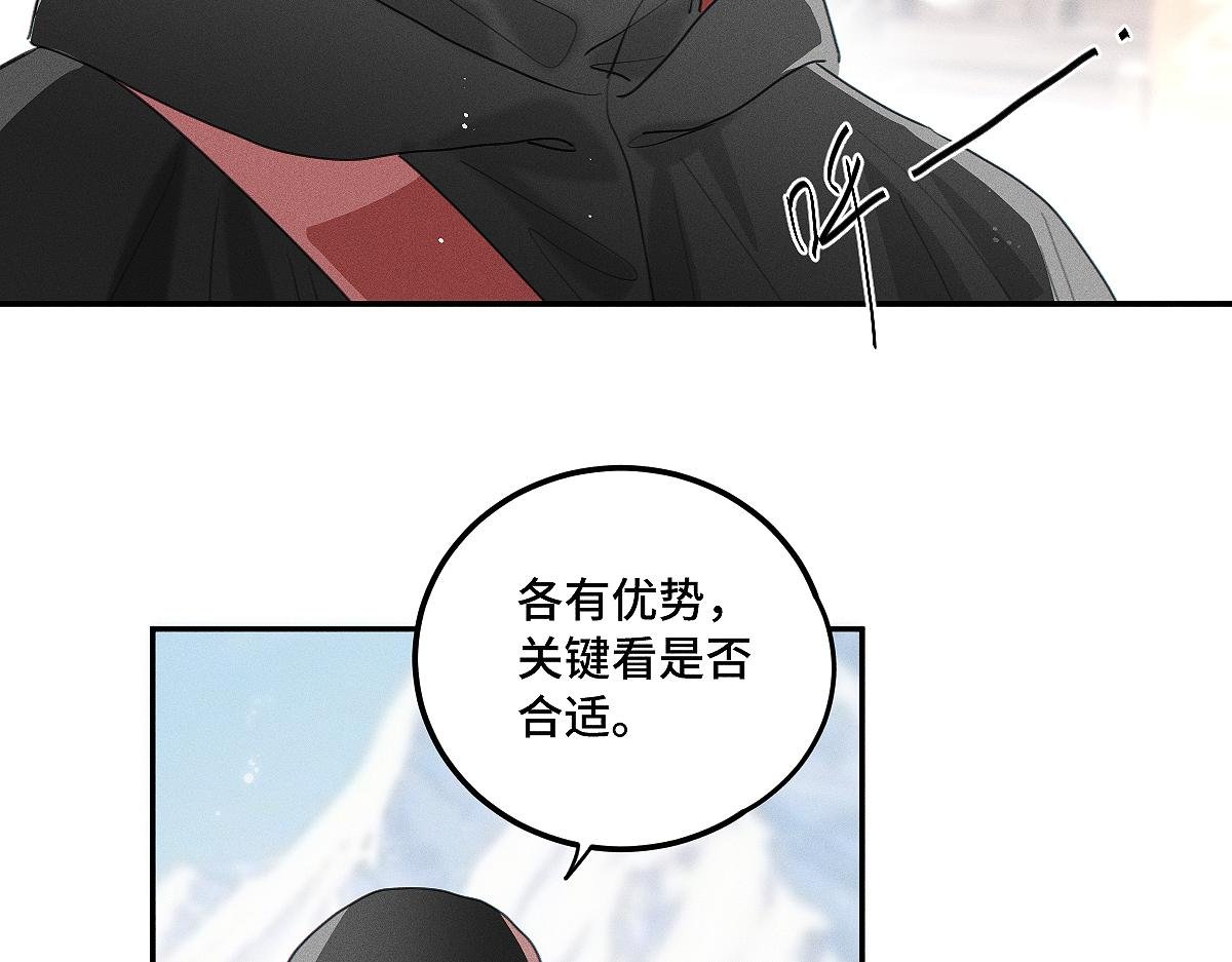 第84话 同样的困惑