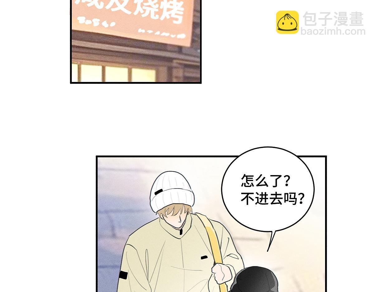 第84话 同样的困惑