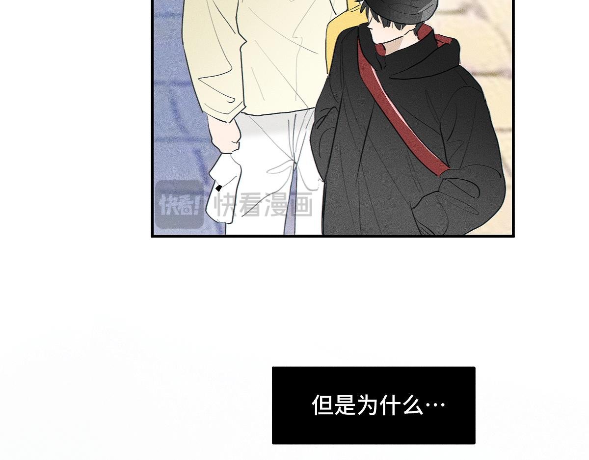 第84话 同样的困惑