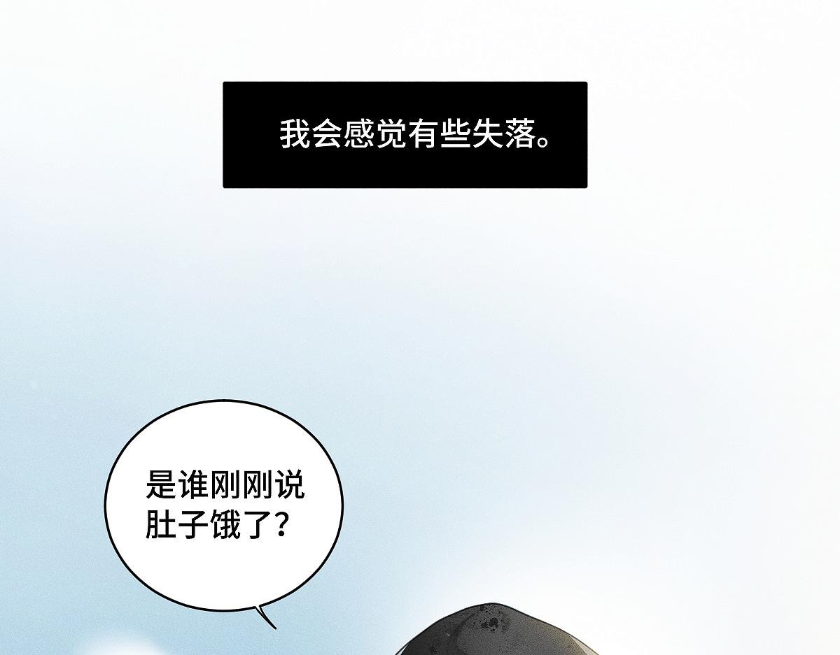 第84话 同样的困惑