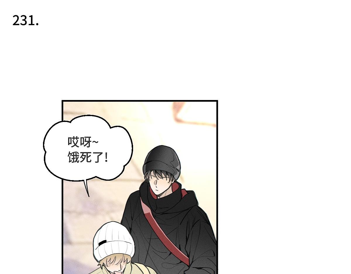 第84话 同样的困惑