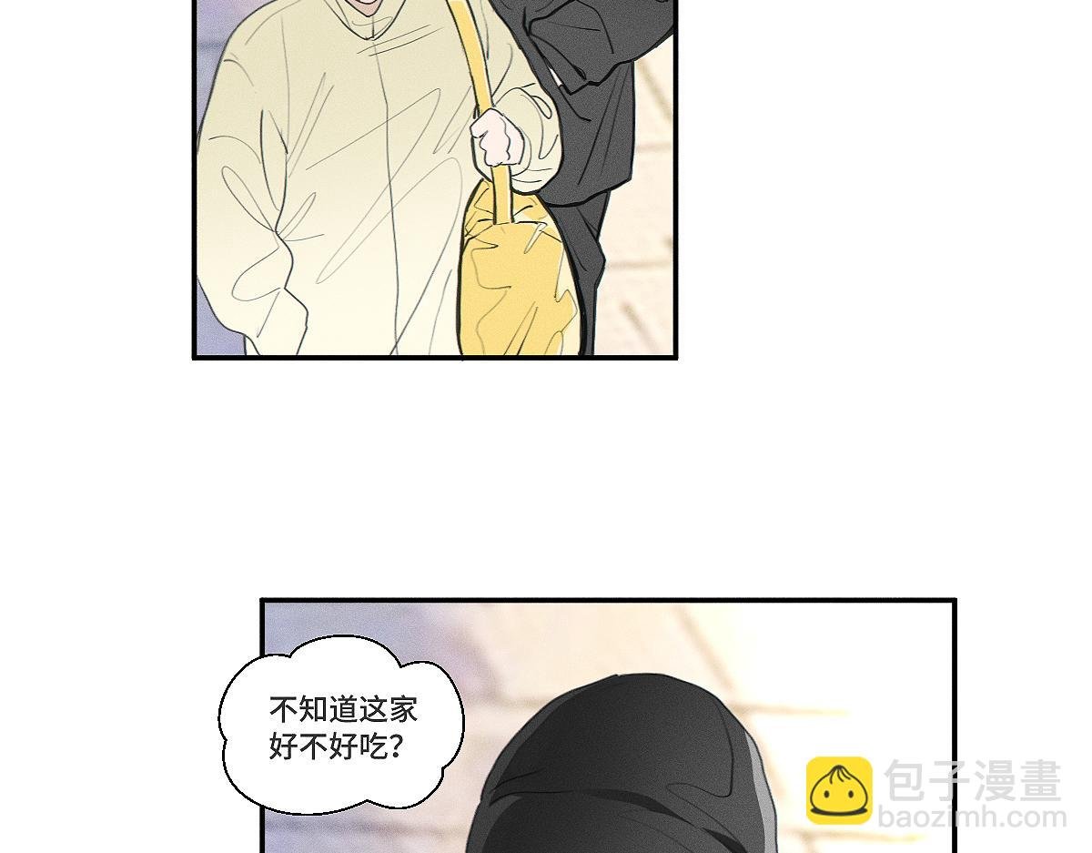 第84话 同样的困惑