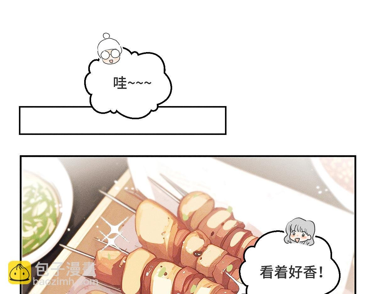 第84话 同样的困惑