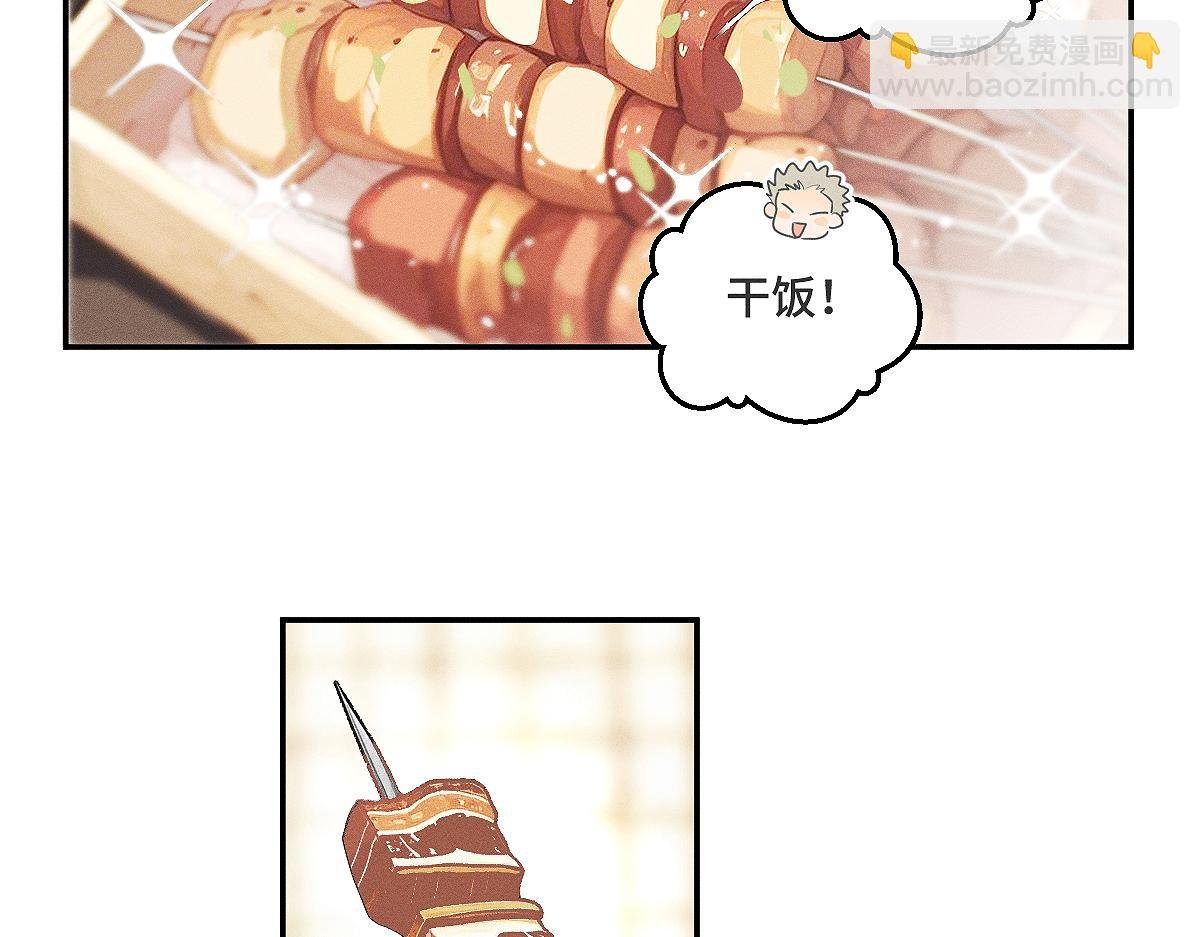 第84话 同样的困惑