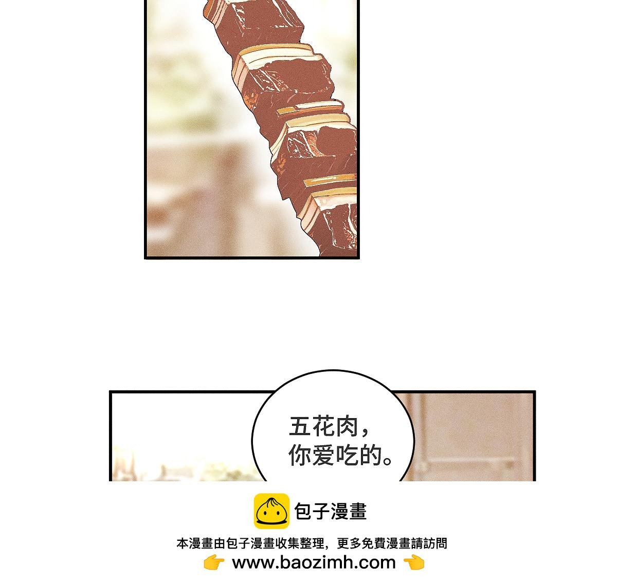 第84话 同样的困惑