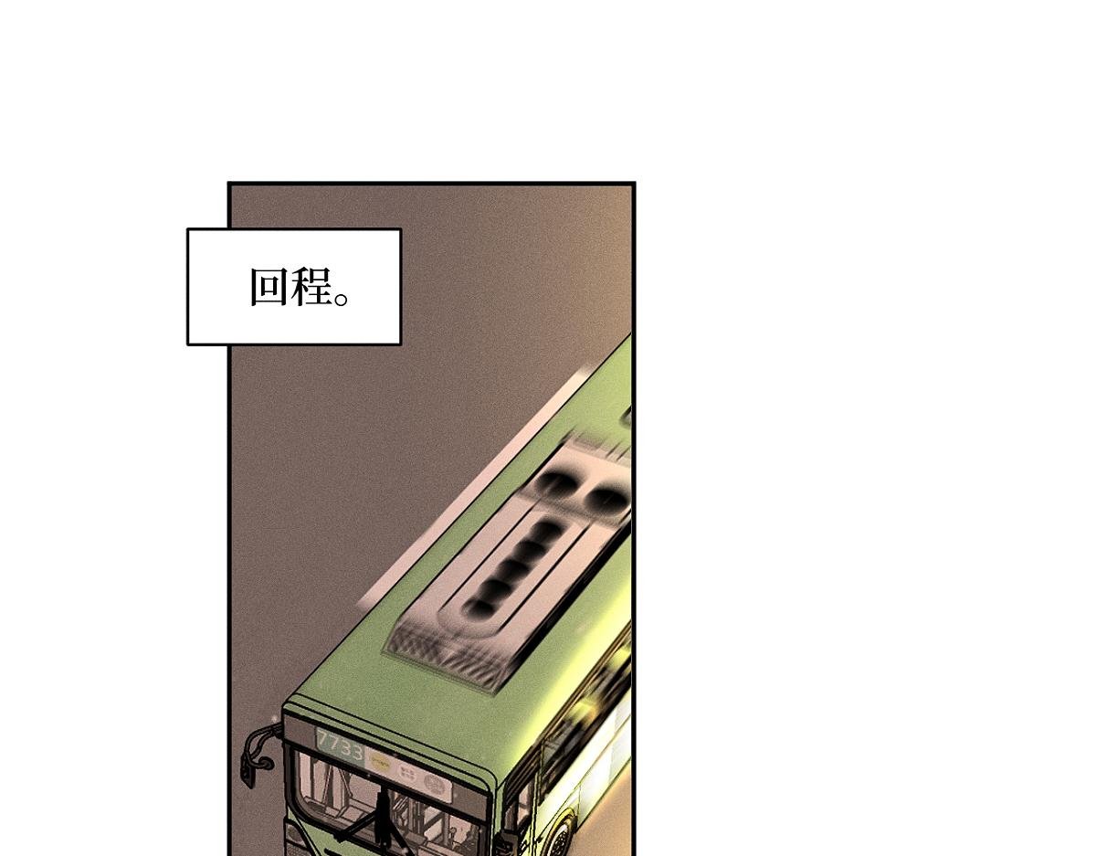 第85话 回程。