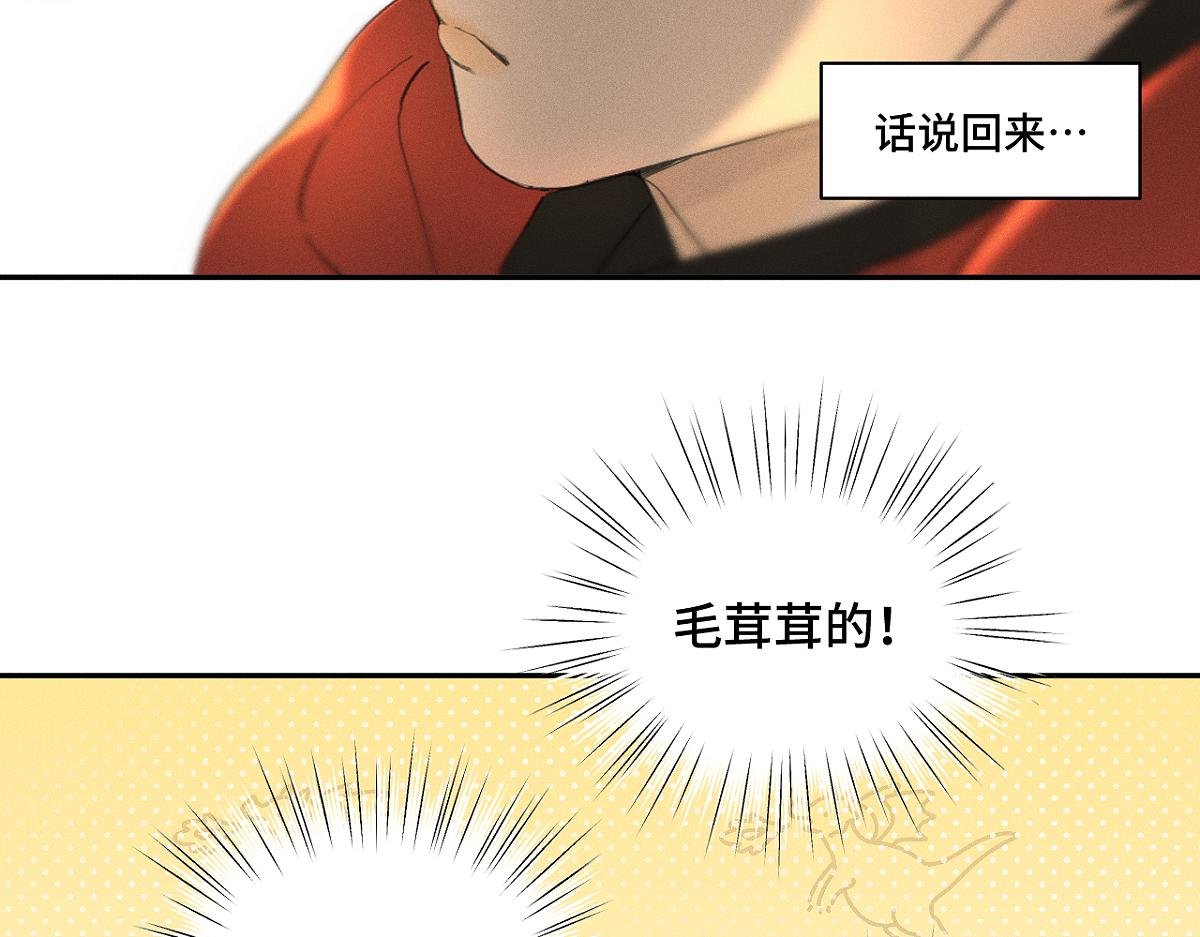 第85话 回程。