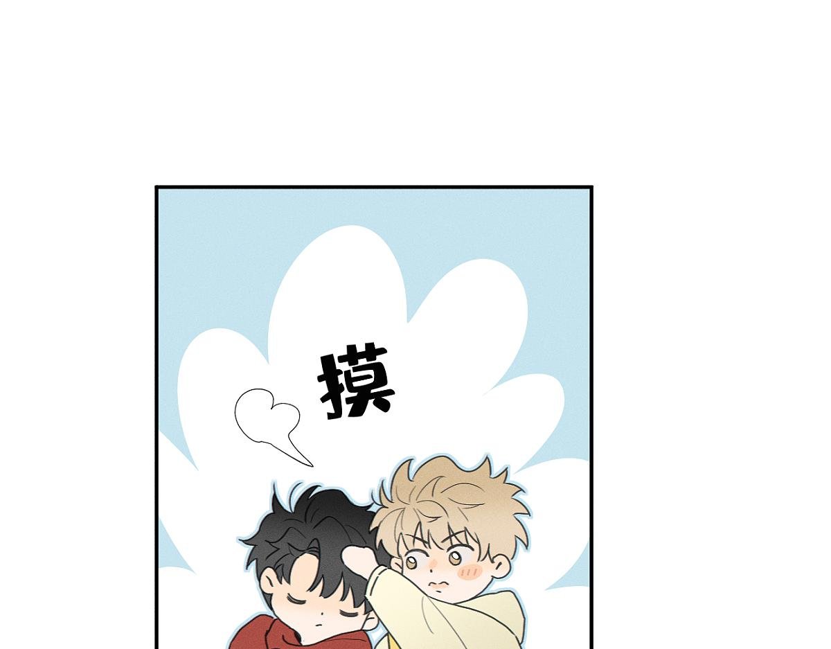 第85话 回程。