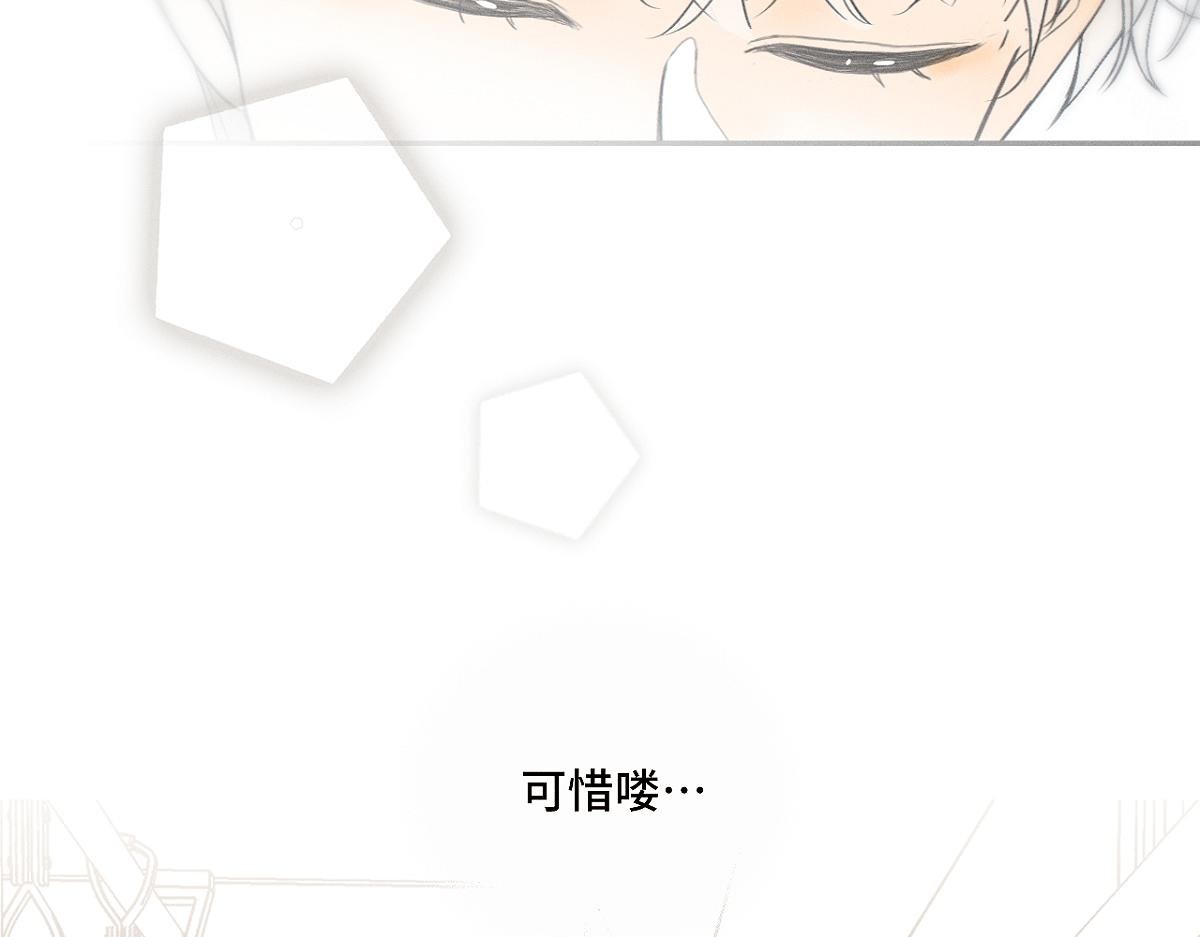 第85话 回程。