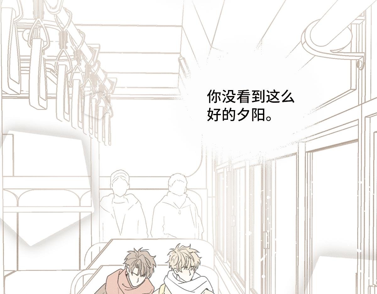 第85话 回程。
