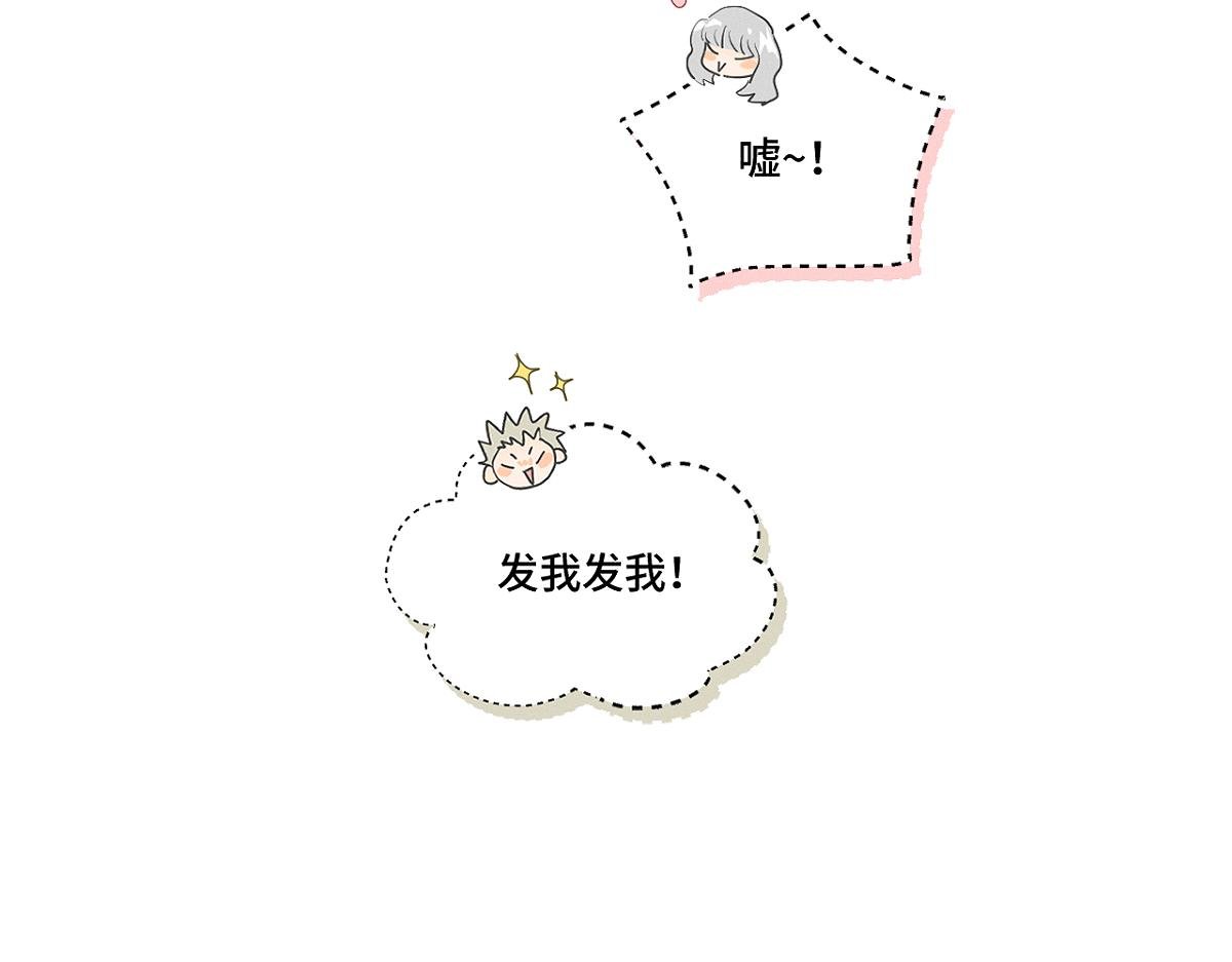 第85话 回程。