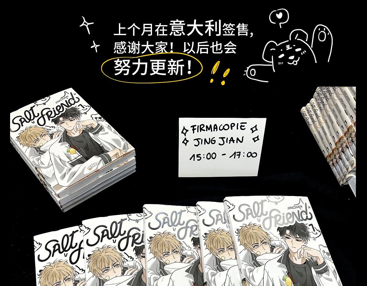 第85话 回程。