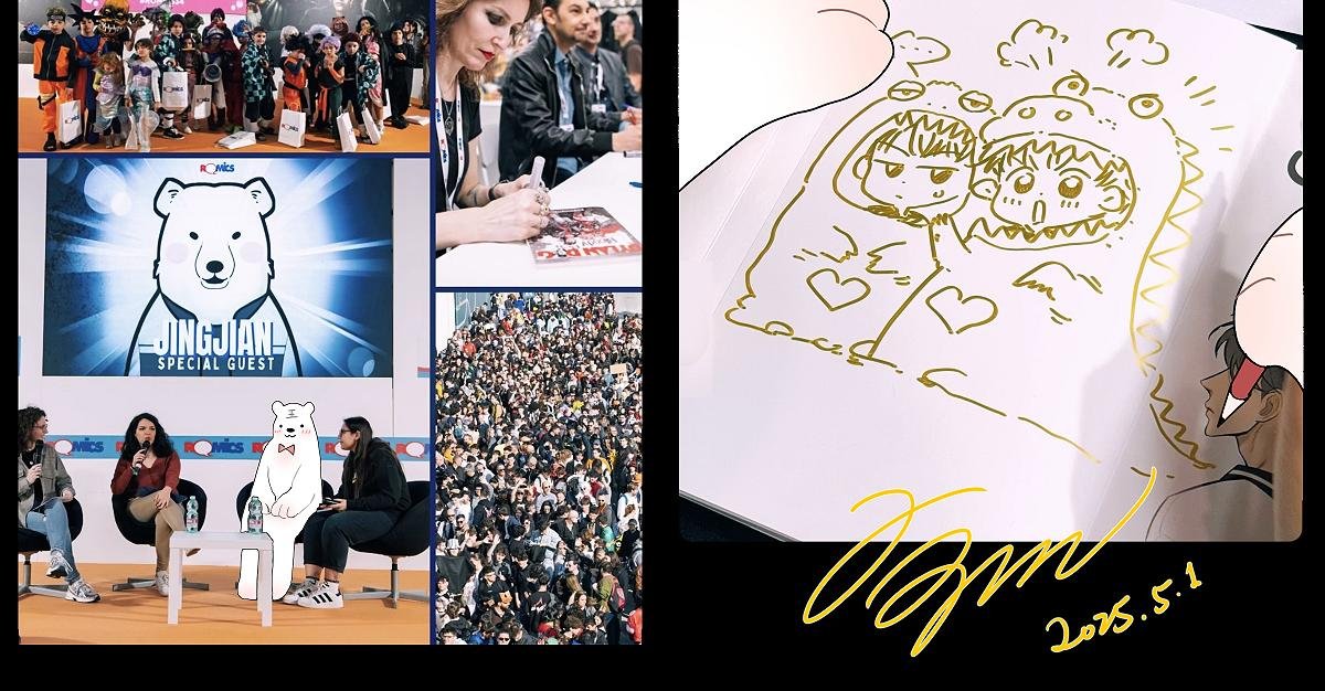 第85话 回程。