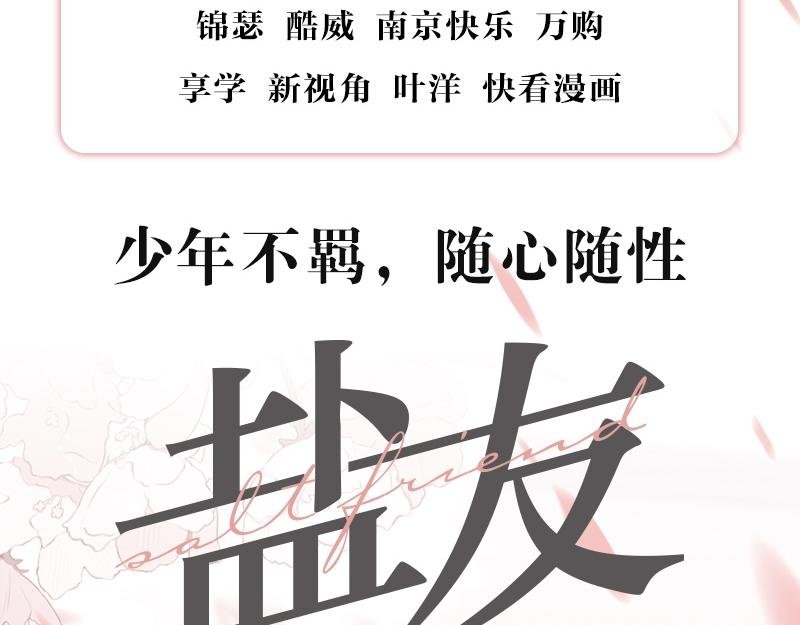 单行本第三册来了！！