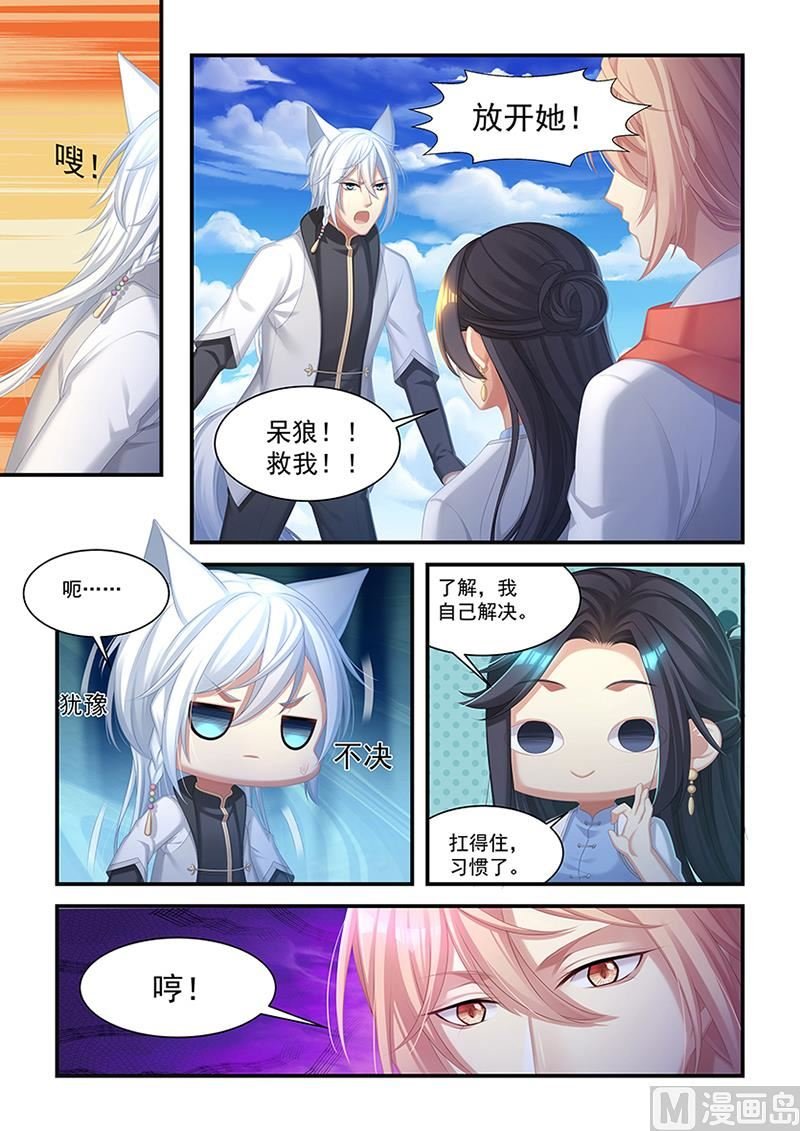 第28话 开学啦