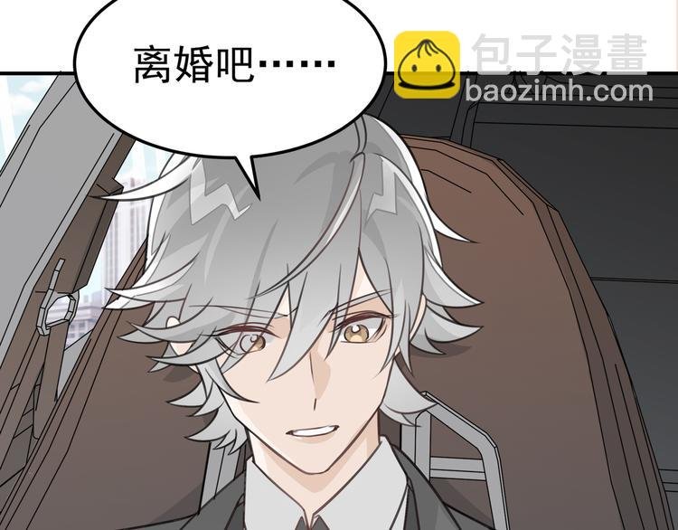 序章 你的信息素好甜