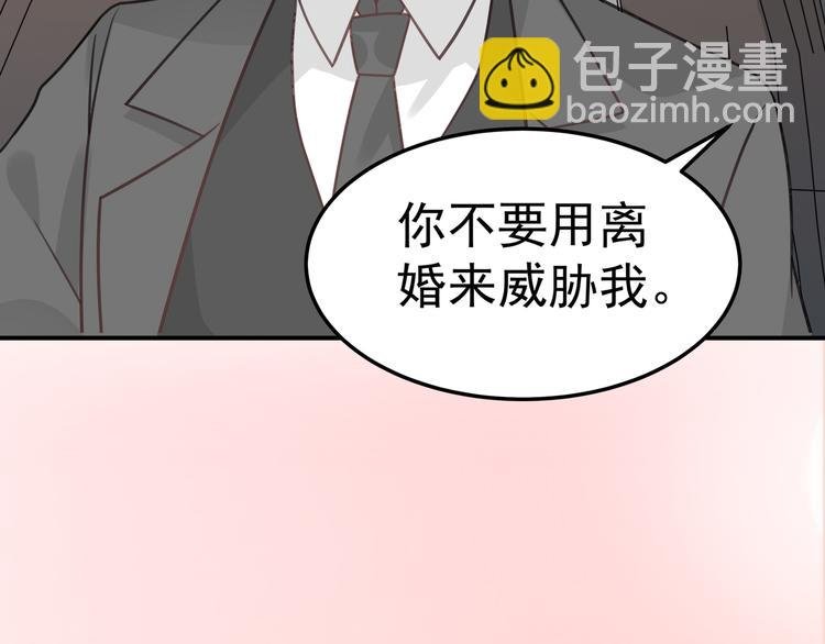 序章 你的信息素好甜