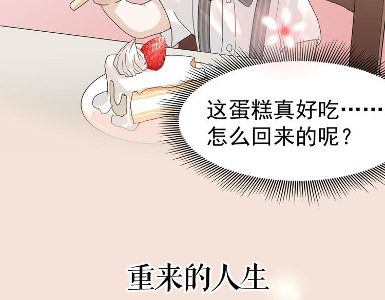 序章 你的信息素好甜