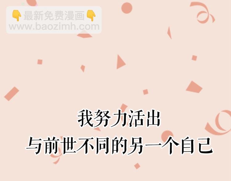 序章 你的信息素好甜