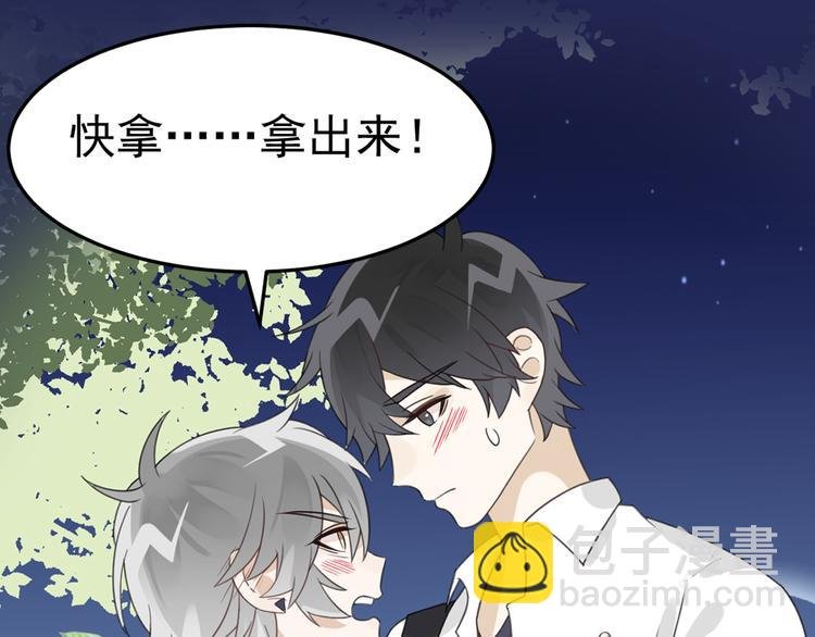 序章 你的信息素好甜
