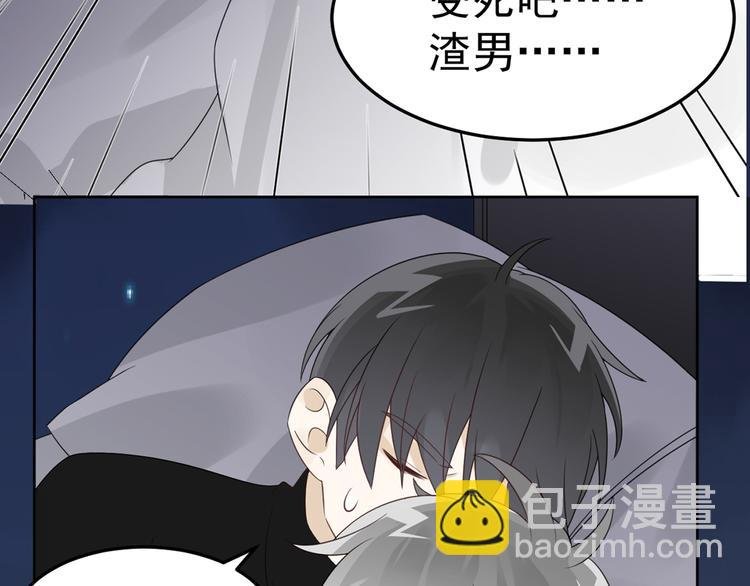 序章 你的信息素好甜
