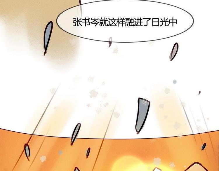 第25话 灰色森林