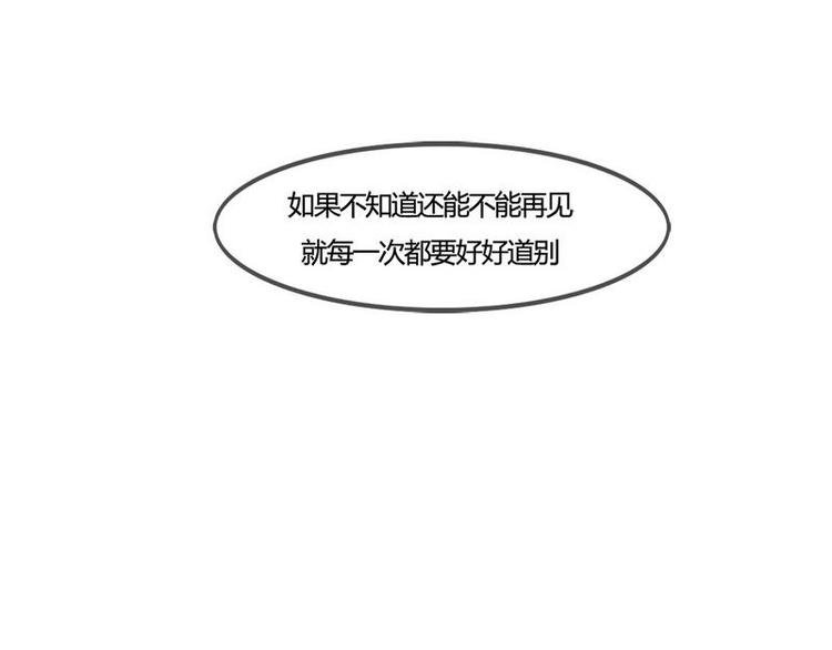 第25话 灰色森林