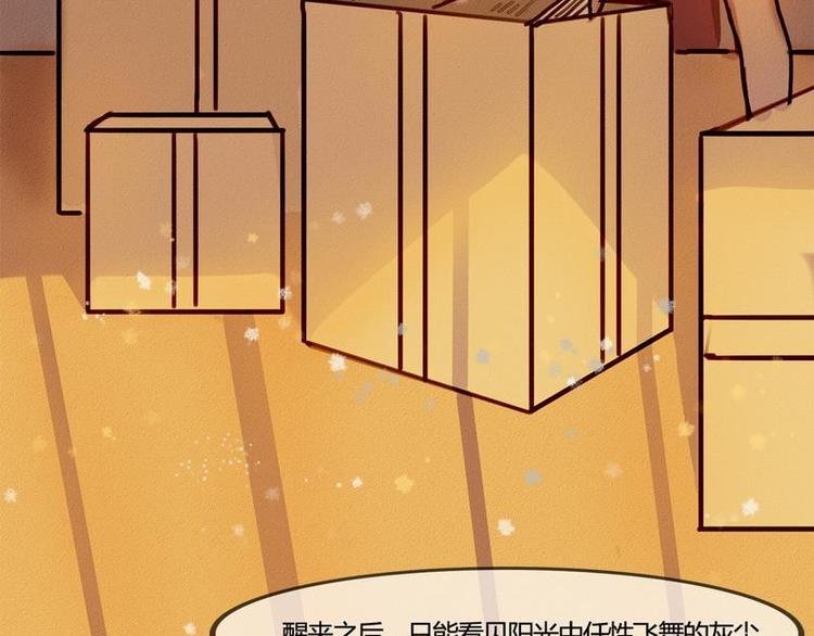 第25话 灰色森林