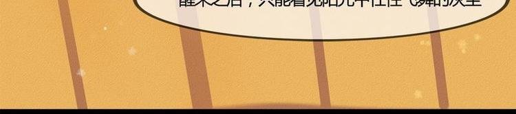 第25话 灰色森林