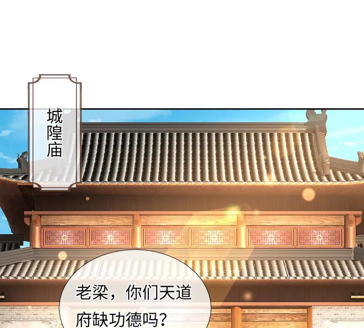 第105话 放长线钓大鱼