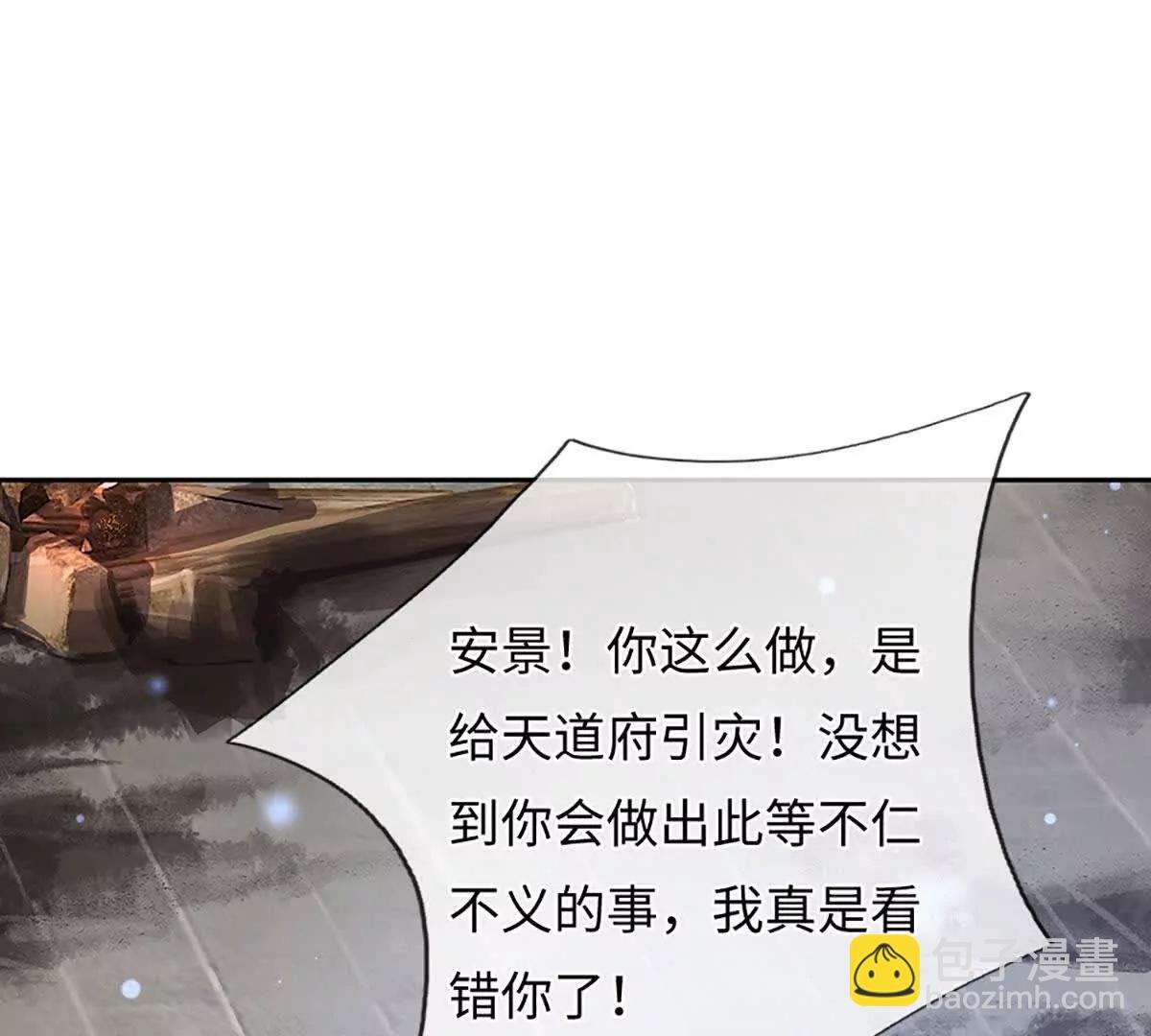 第105话 放长线钓大鱼