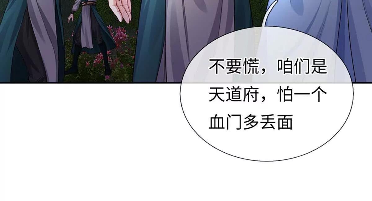 第105话 放长线钓大鱼
