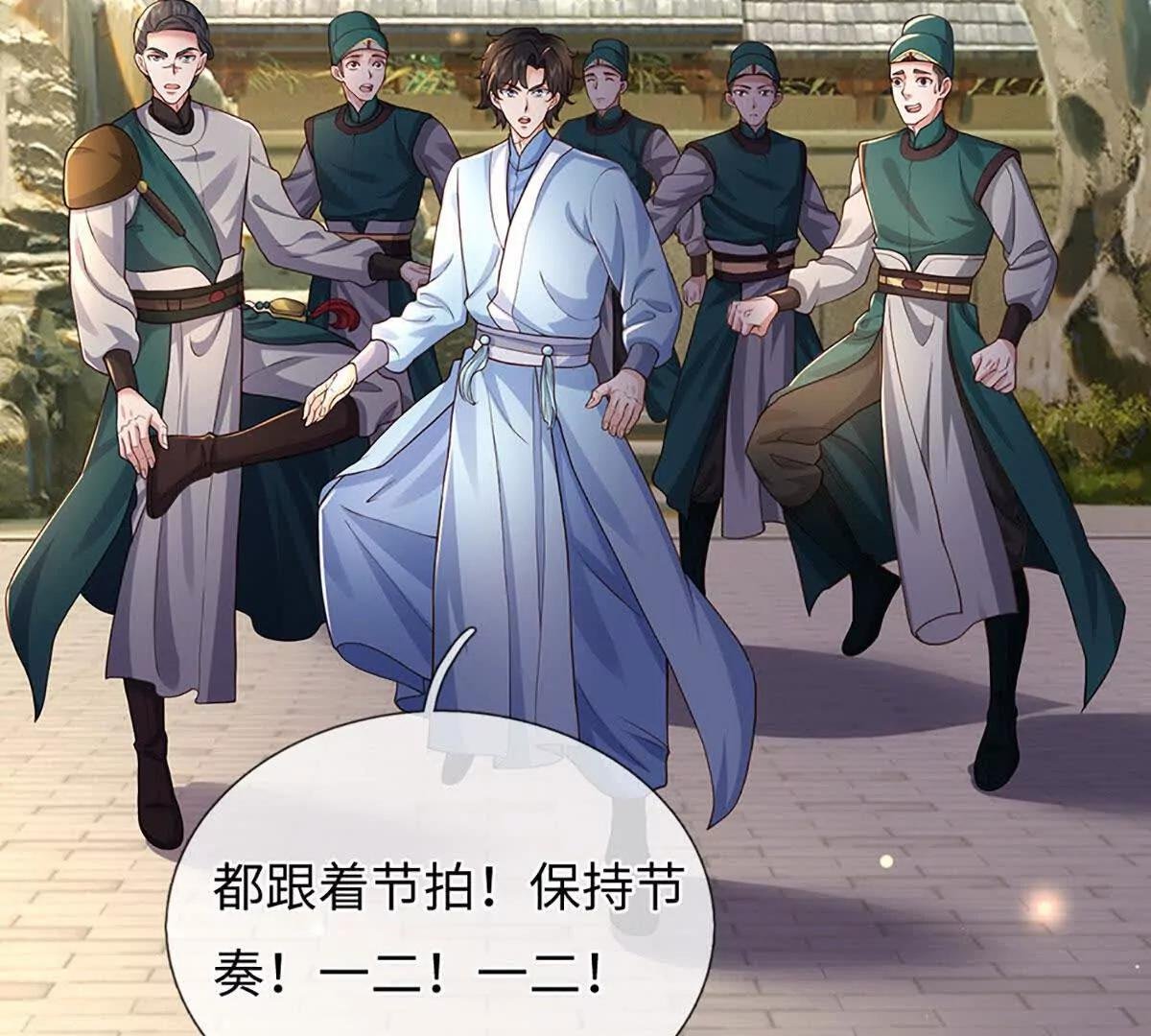 第105话 放长线钓大鱼