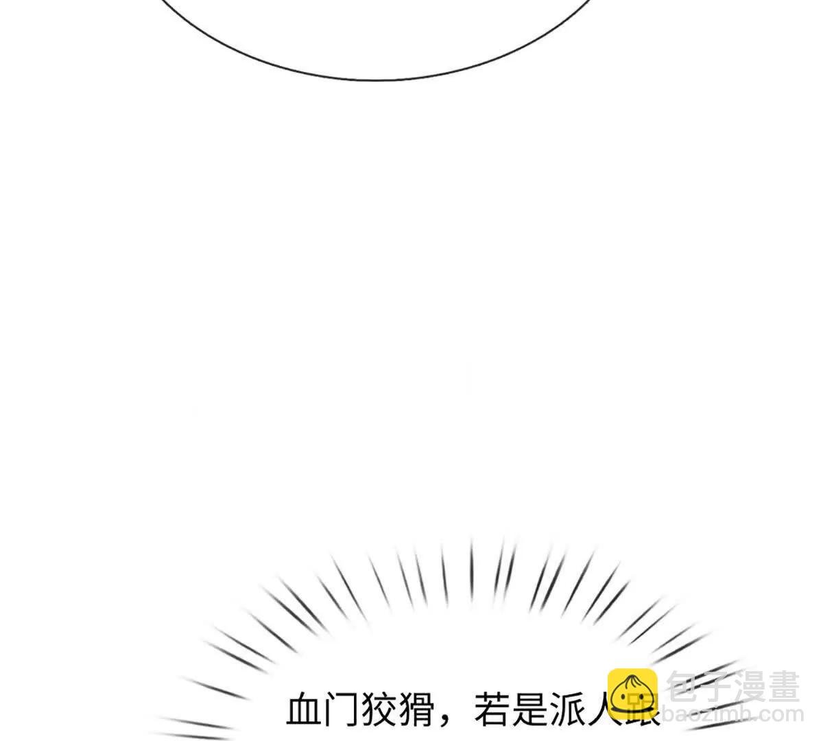 第106话 好看女人，很会骗人