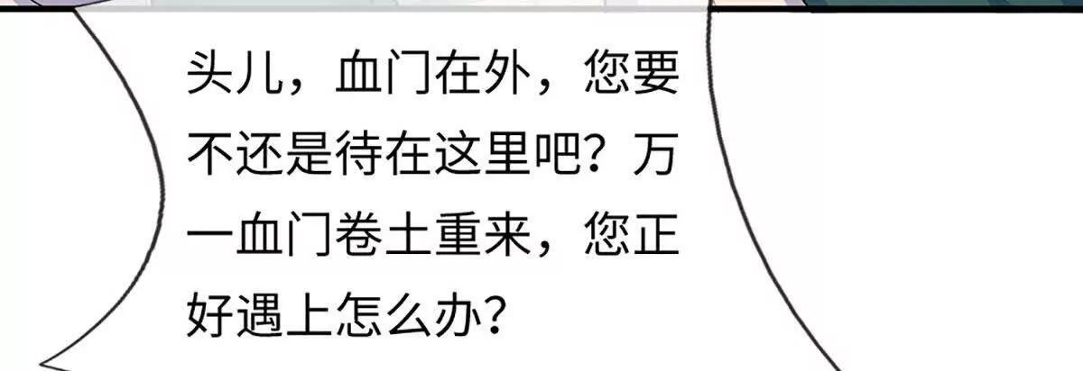 第106话 好看女人，很会骗人