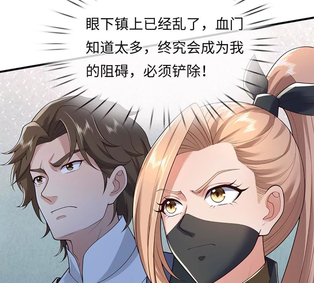 第107话 演都不演了
