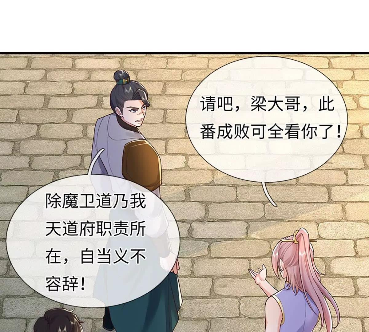 第107话 演都不演了