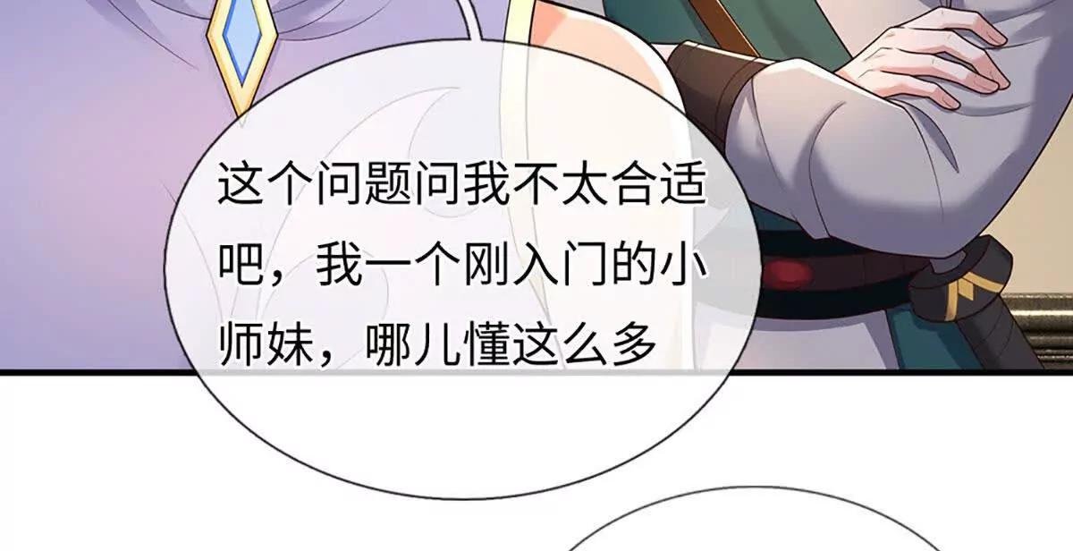 第107话 演都不演了