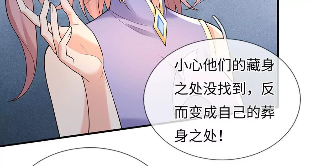 第107话 演都不演了