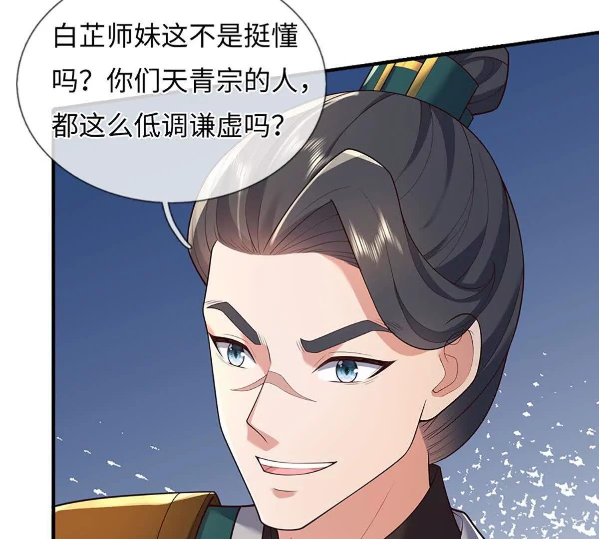 第107话 演都不演了