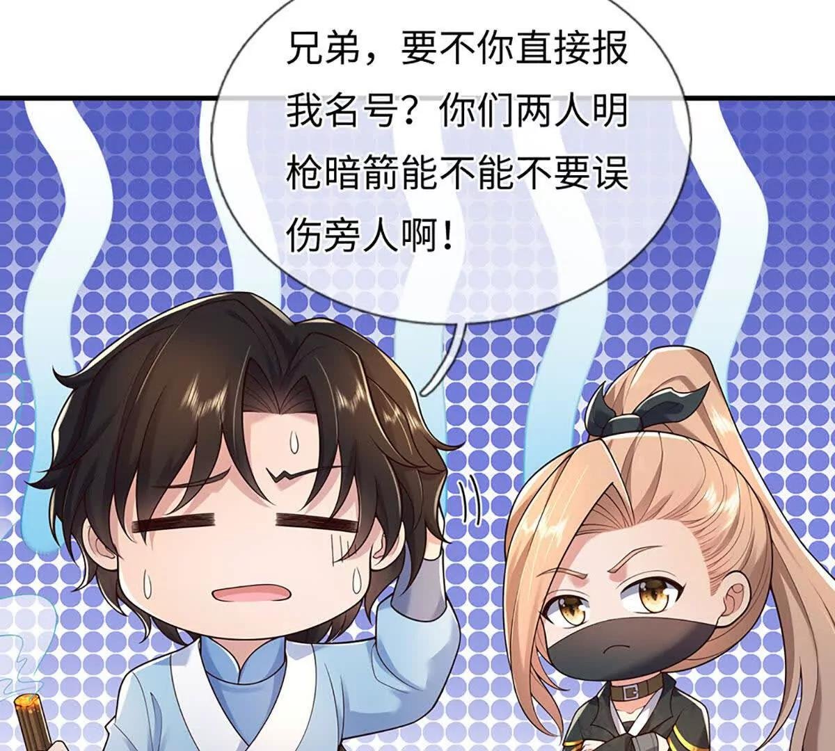 第107话 演都不演了