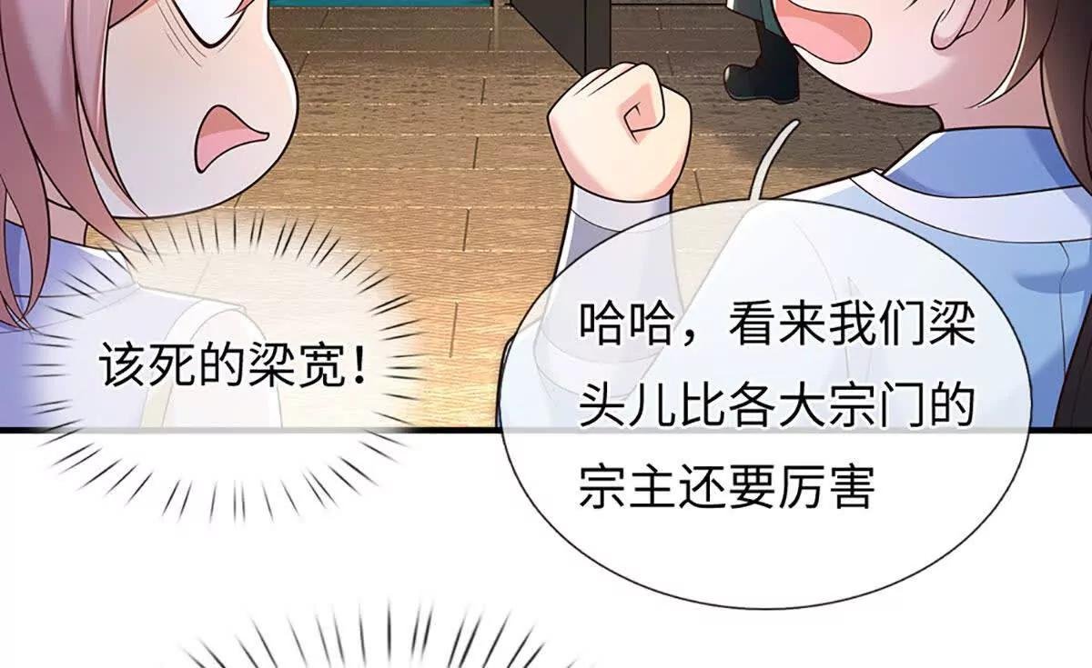 第107话 演都不演了