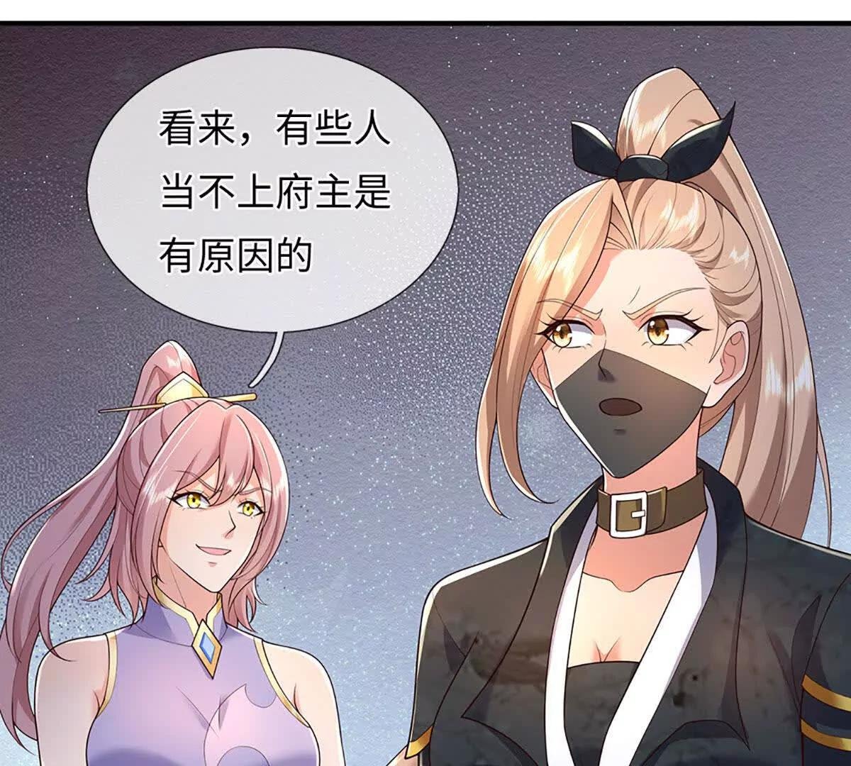 第107话 演都不演了